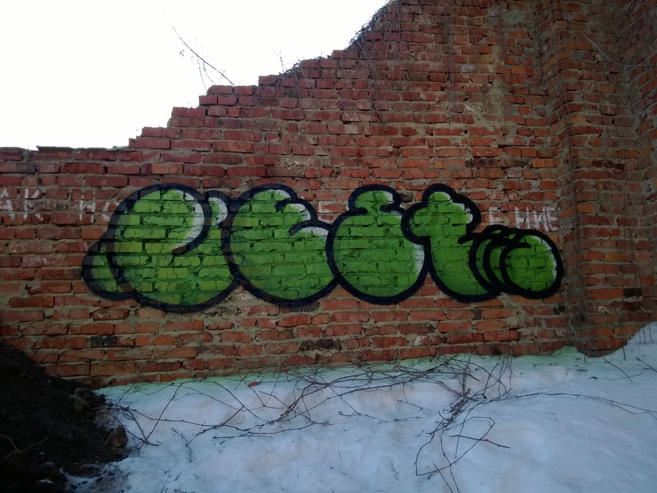 Graffiti Wall - Photo by West (2016)