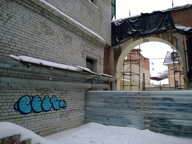 Graffiti Wall - Photo by West (2017)