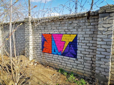 Graffiti Wall - Photo by West (2020)