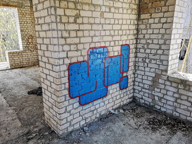 Graffiti Wall - Photo by West - Yo (2020)