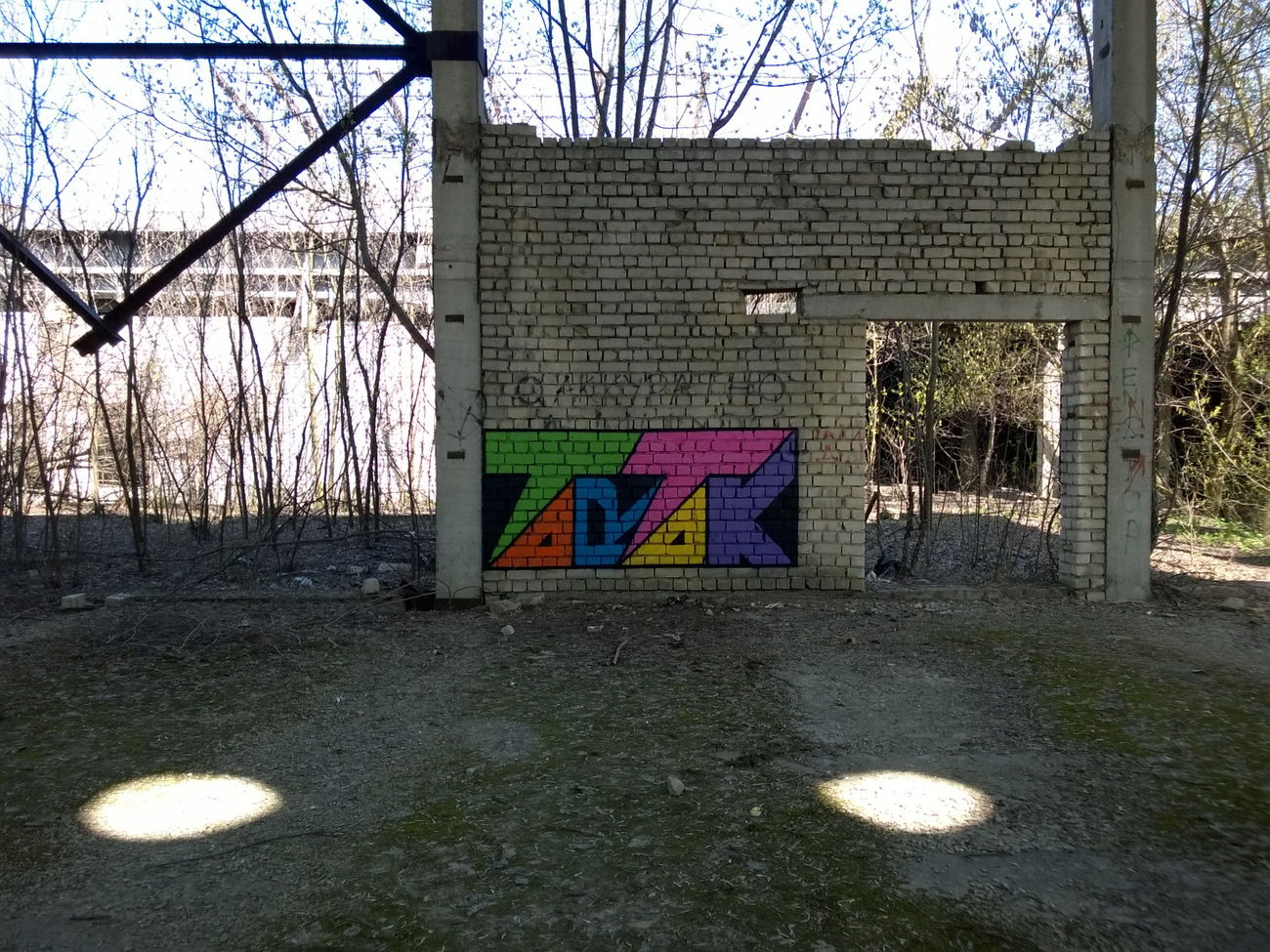 Graffiti Wall - Photo by West - Tartak (2018)