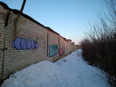 Graffiti Wall - Photo by West (2018)