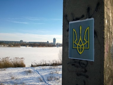 Graffiti Photo by West - Trident (2015)