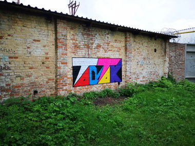 Graffiti Wall - Photo by West - Tartak (2022)