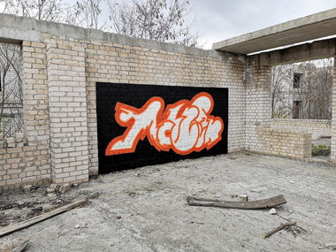 Graffiti Wall - Photo by West - McLaren (2020)