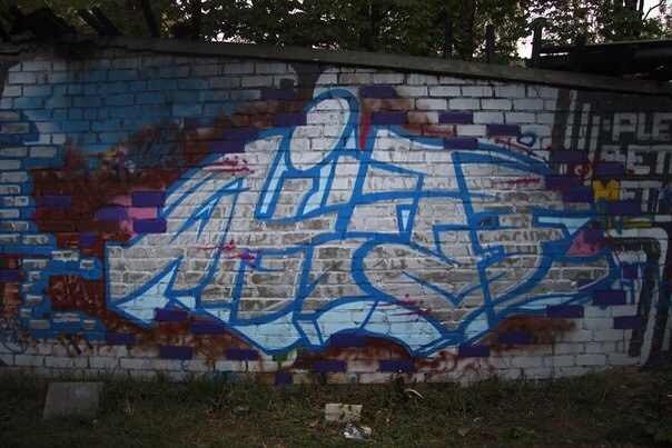 Graffiti Wall - Photo by Whiteone - white (2012)