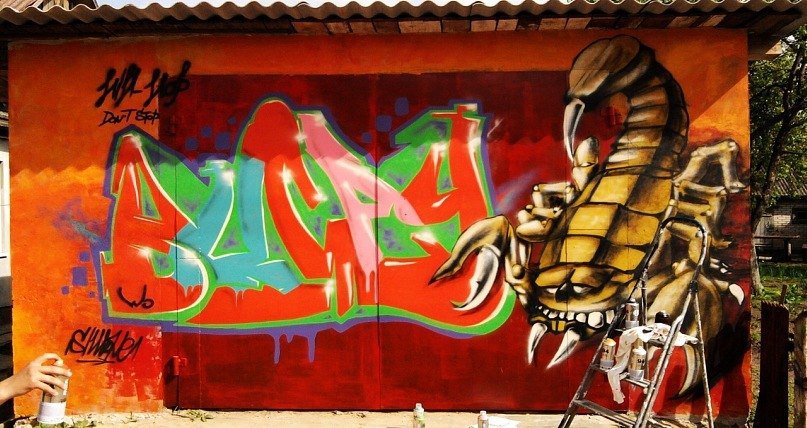 Graffiti Wall - Photo by Whiteone - ores, white (2010)