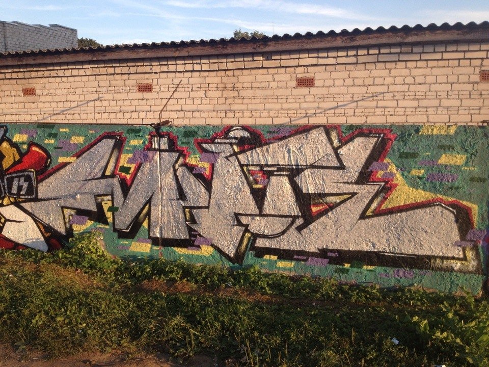 Graffiti Wall - Photo by Whiteone - white (2013)
