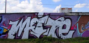 Graffiti Wall - Photo by Whiteone - white (2013)