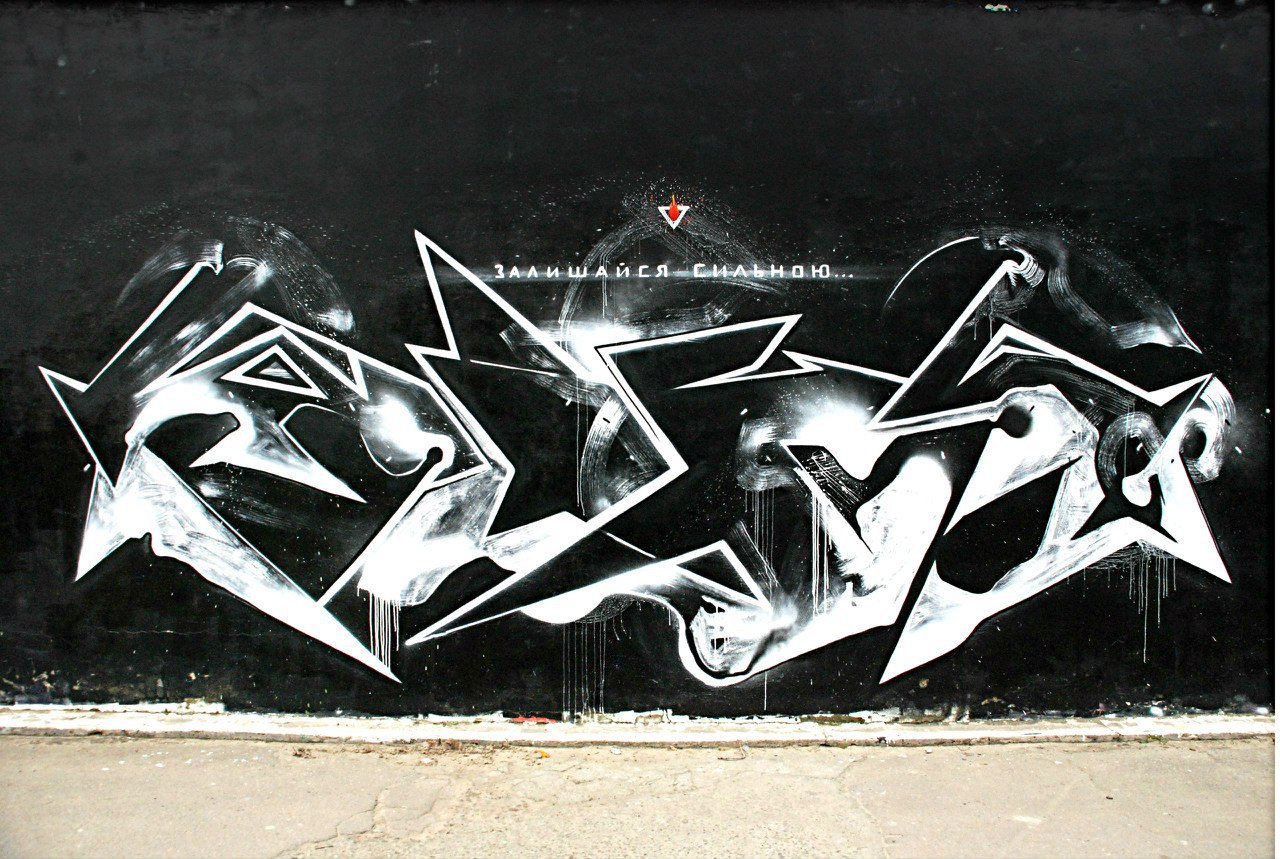 Graffiti Wall - Photo by Wius - wius