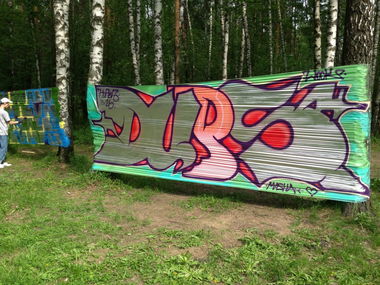 Graffiti Wall in Moscow - Photo by Woker - Dups, woker