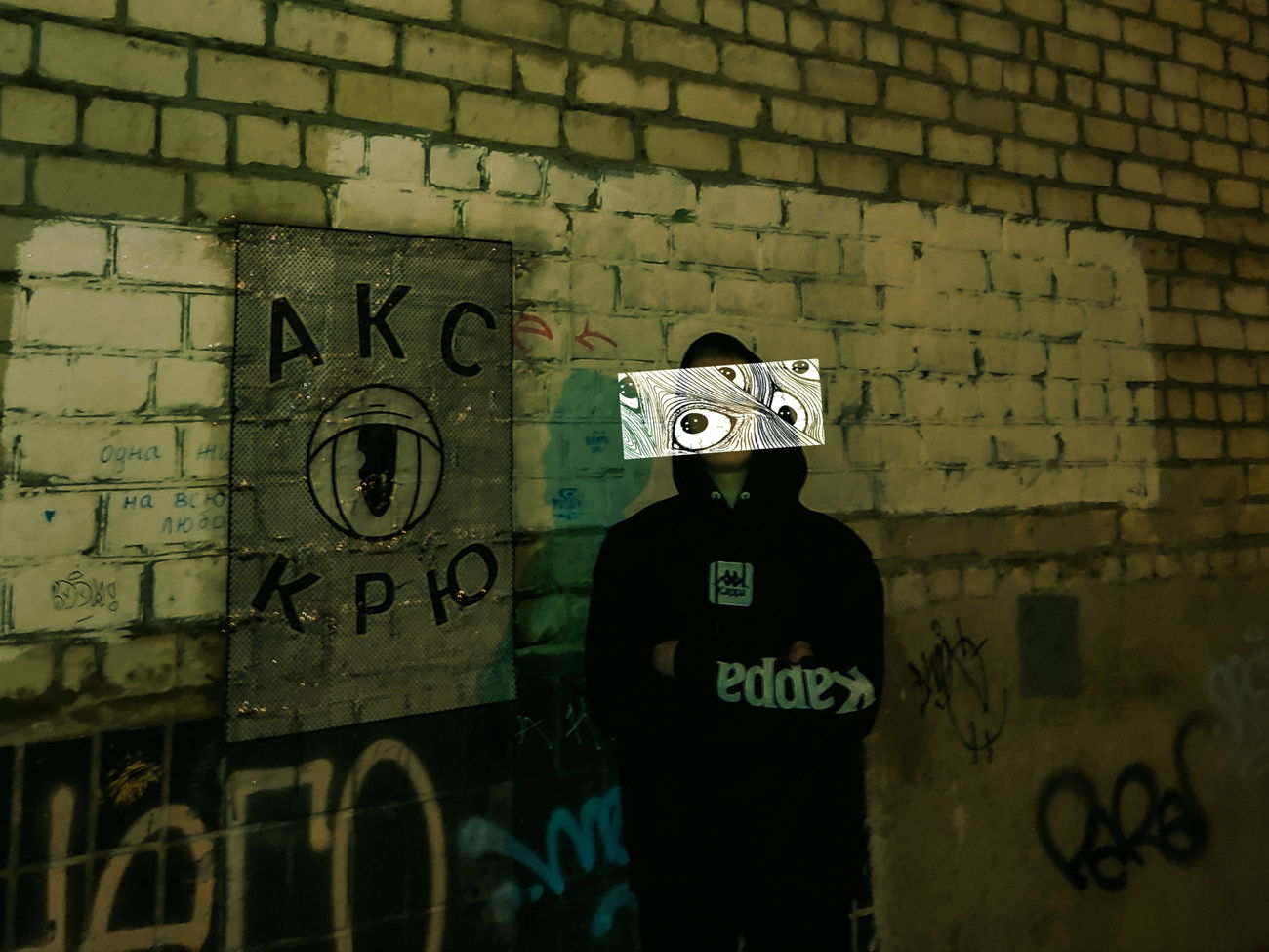 Graffiti Street Art - Photo by WormAkc - wheatpaste