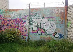 Photo #232108 by mide