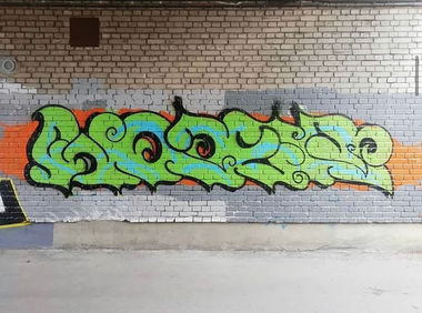 Graffiti Wall - Photo by Wozer (2019)