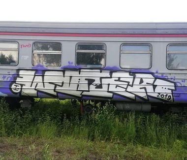 Graffiti Train - Photo by Wozer (2019)
