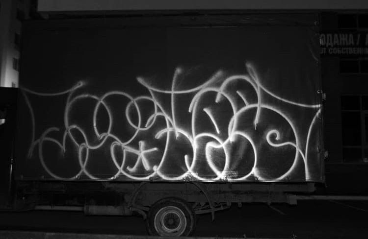 Graffiti Bombing - Photo by Wozer - throwup, throwie