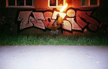 Graffiti Wall - Photo by Wozer