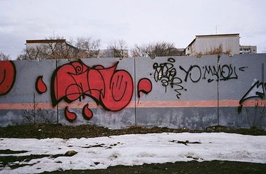 Graffiti Wall - Photo by Wozer - throwup, throwie (2019)