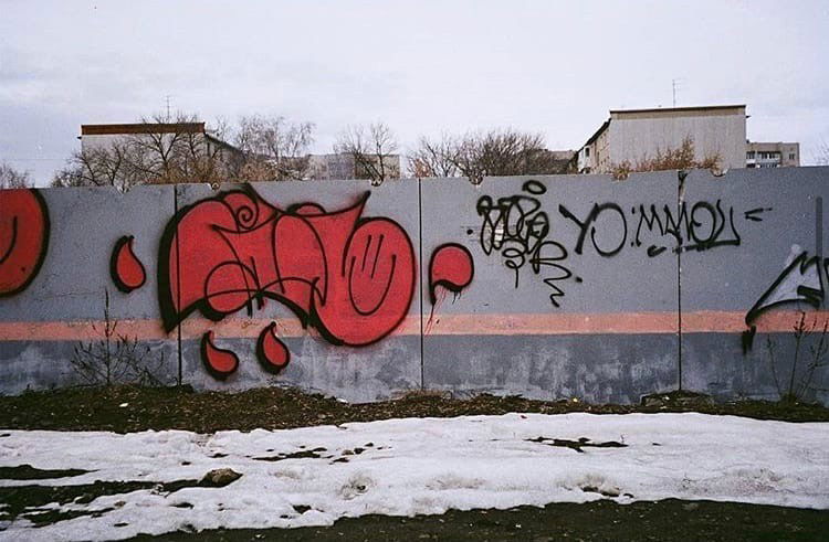 Graffiti Wall - Photo by Wozer - throwup, throwie (2019)
