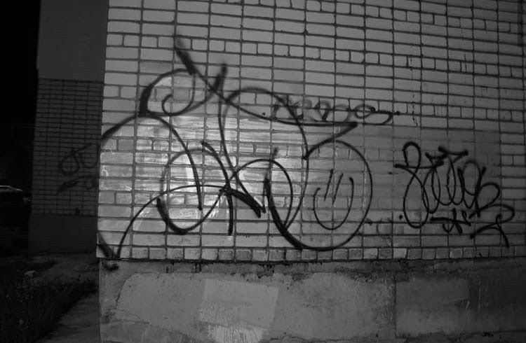 Graffiti Wall - Photo by Wozer - throwup, throwie