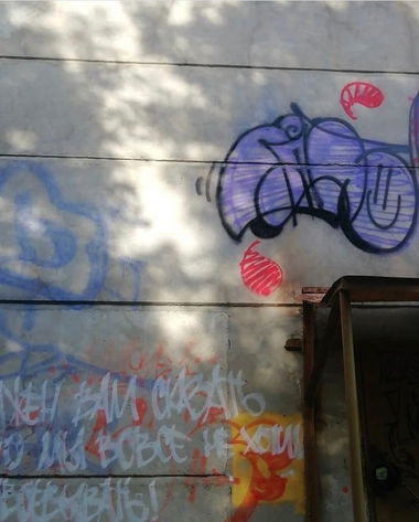 Graffiti Wall - Photo by Wozer - throwup, throwie