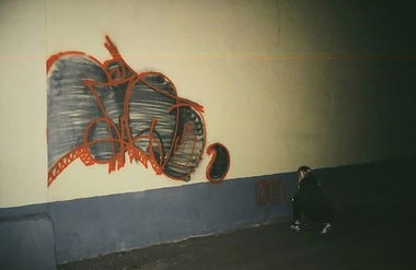 Graffiti Wall - Photo by Wozer - throwup, throwie