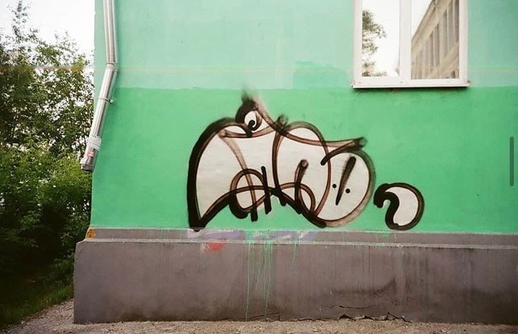 Graffiti Wall - Photo by Wozer - throwup, throwie