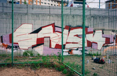 Graffiti Wall - Photo by XYZBRZK