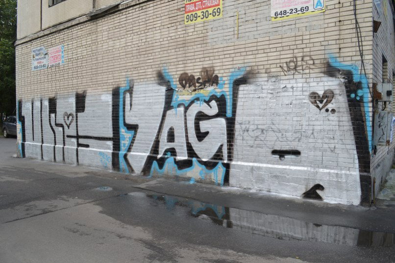 Graffiti Bombing - Photo by YAGOR (2013)