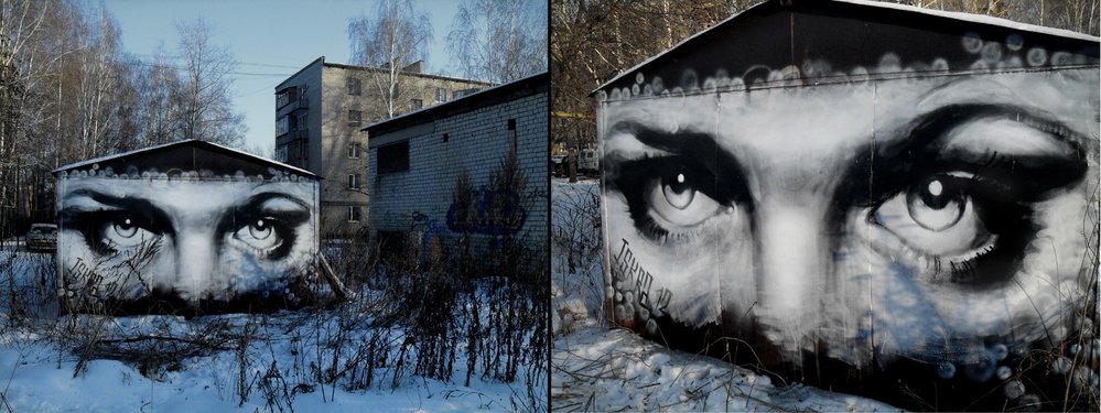 Graffiti Wall - Photo by YANA_ISKRA - iskra, wall, foto (2012)