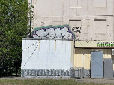 Graffiti Wall in Krasnodar - Photo by YBCREW (2024)