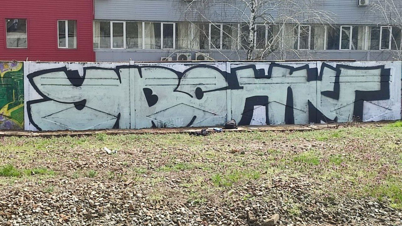 Graffiti Wall in Krasnodar - Photo by YBCREW (2024)