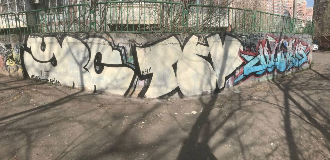 Graffiti Wall in Krasnodar - Photo by YBCREW (2024)