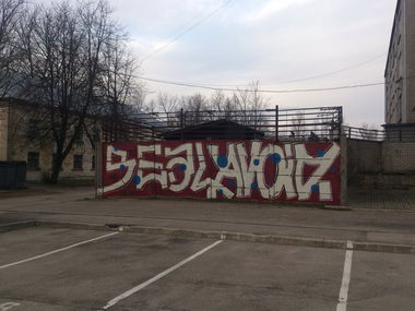 Graffiti Wall - Photo by YOsup - AVOID, SEAL, ODC (2013)