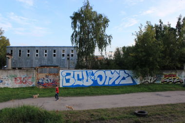 Graffiti Bombing - Photo by YOsup - odc, bcu (2014)