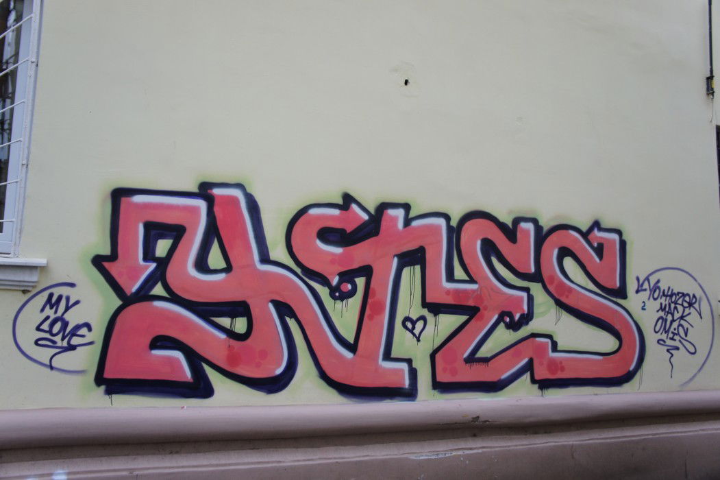 Graffiti Wall in Yaroslavl - Photo by Yites - Yites