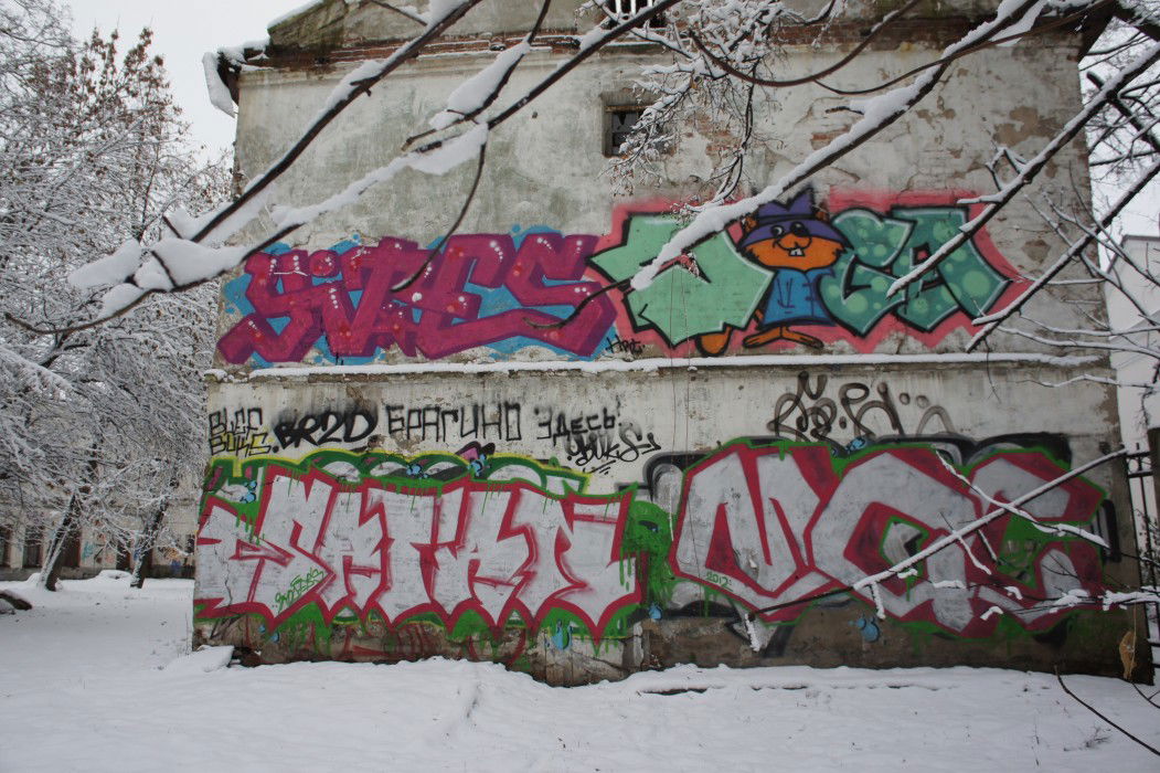 Graffiti Wall - Photo by Yites