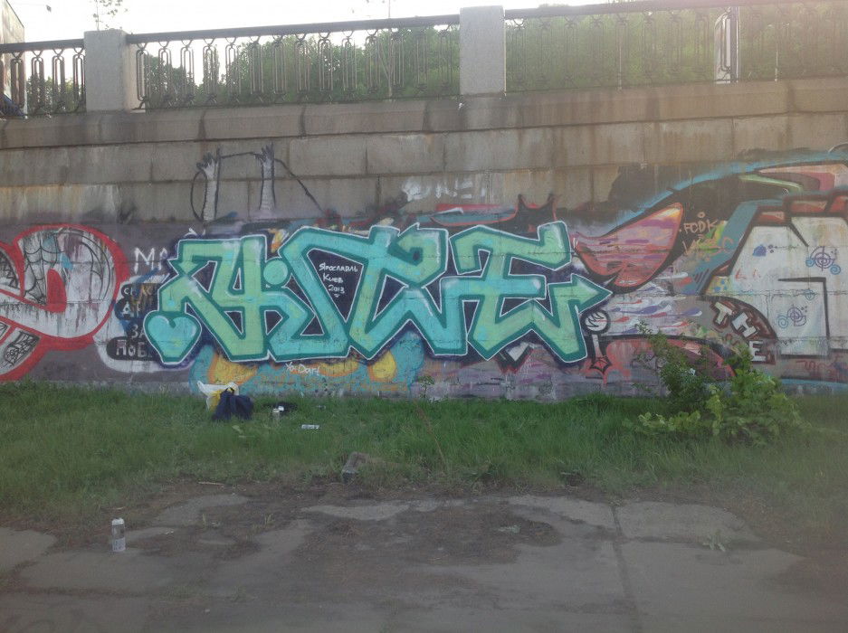 Graffiti Wall in Kyiv - Photo by Yites - Yites