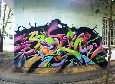 Graffiti Wall in Moscow - Photo by Yova (2012)