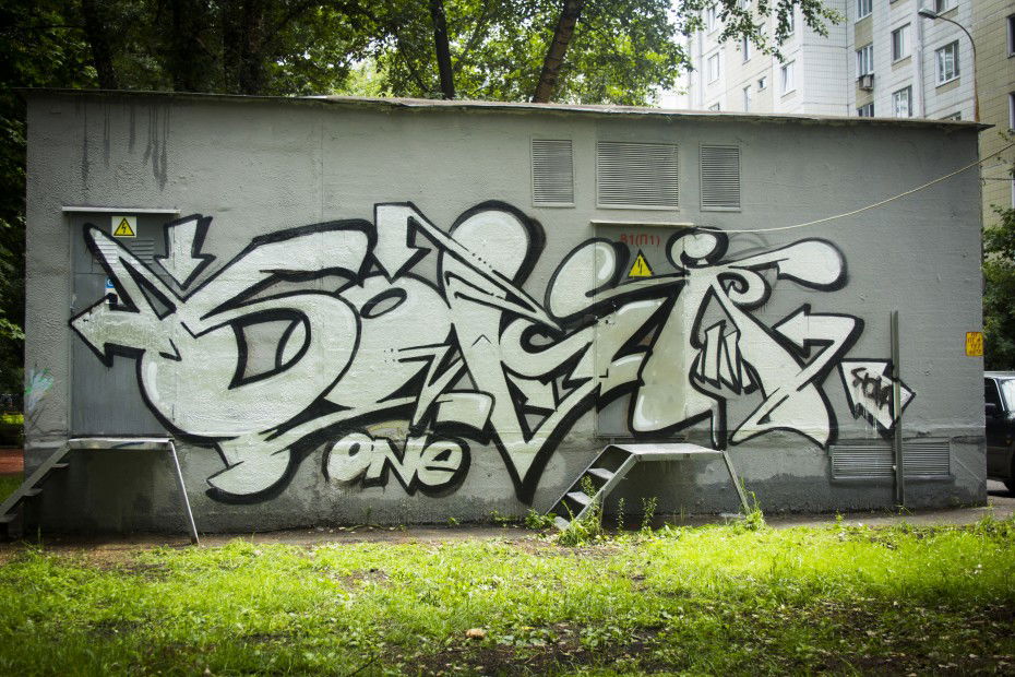 Graffiti Wall in Moscow - Photo by Yova (2013)