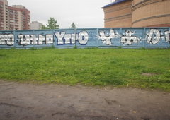 Photo #6945 by 19xllls