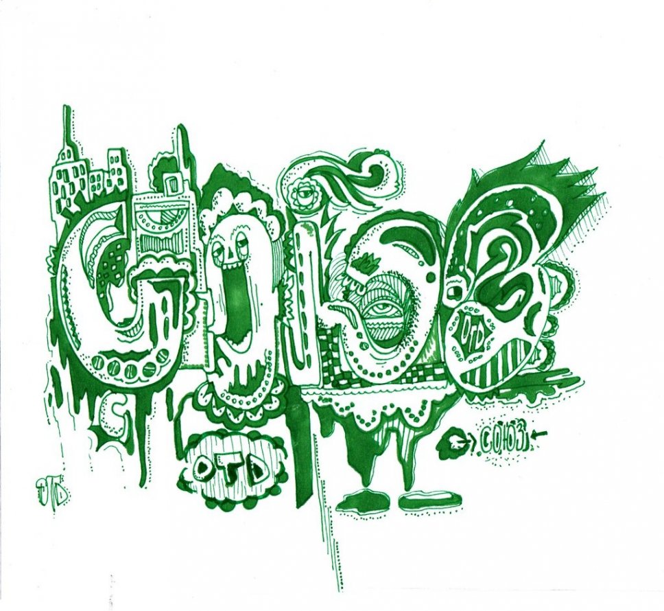 Graffiti Sketch - Photo by ZABS55 - zabs