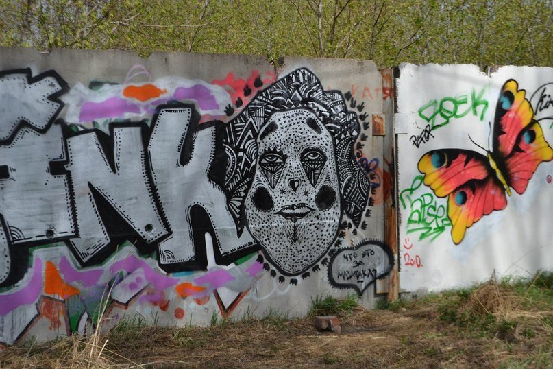 Graffiti Wall - Photo by ZABS55 - zabs