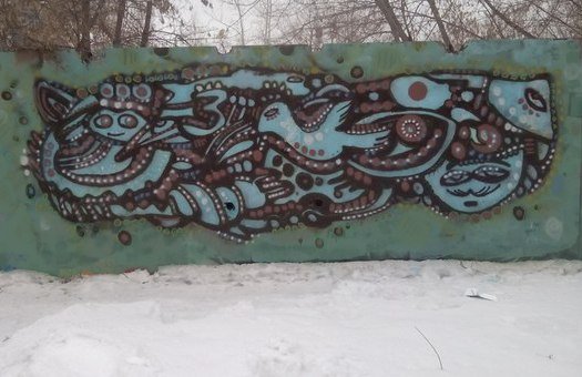 Graffiti Wall - Photo by ZABS55