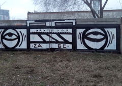 Photo #149060 by Belt