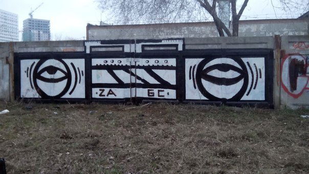 Graffiti Wall - Photo by ZABS55 - zabs (2015)