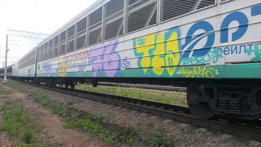 Graffiti Train - Photo by ZAMES76