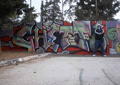 Photo #235909 by 19xllls