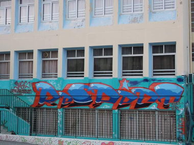 Graffiti Wall in Athens - Photo by ZAN83YMG