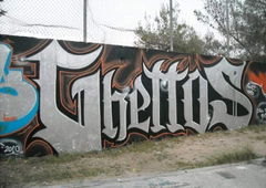 Photo #235938 by DETS